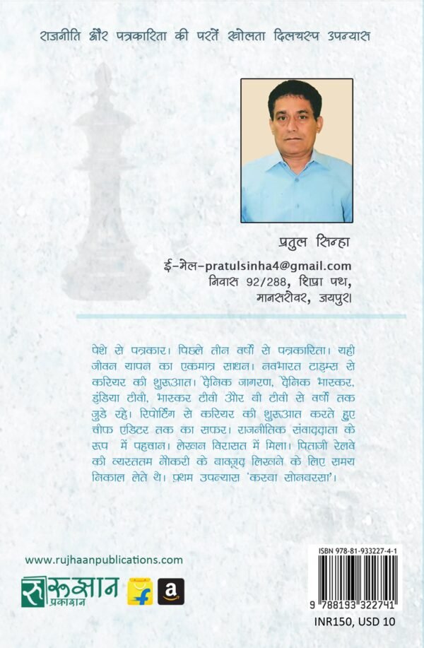 AalaKamaan - Image 3