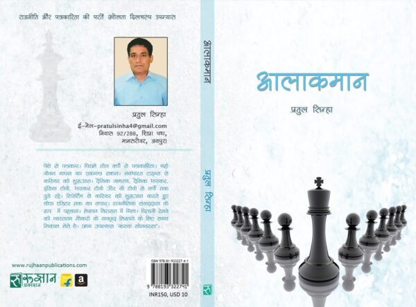 AalaKamaan - Image 2