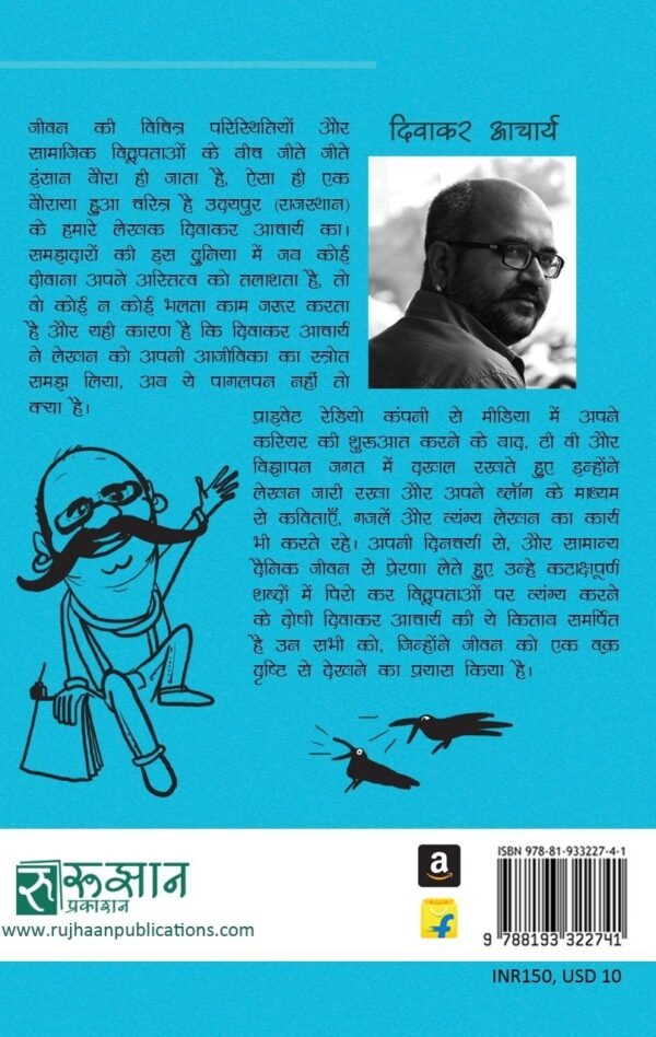 Vidrup Vidushak - Image 2