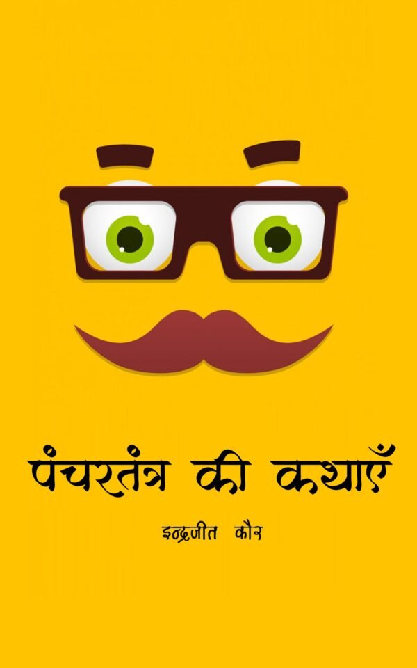 Panchartantra Ki Kathaye